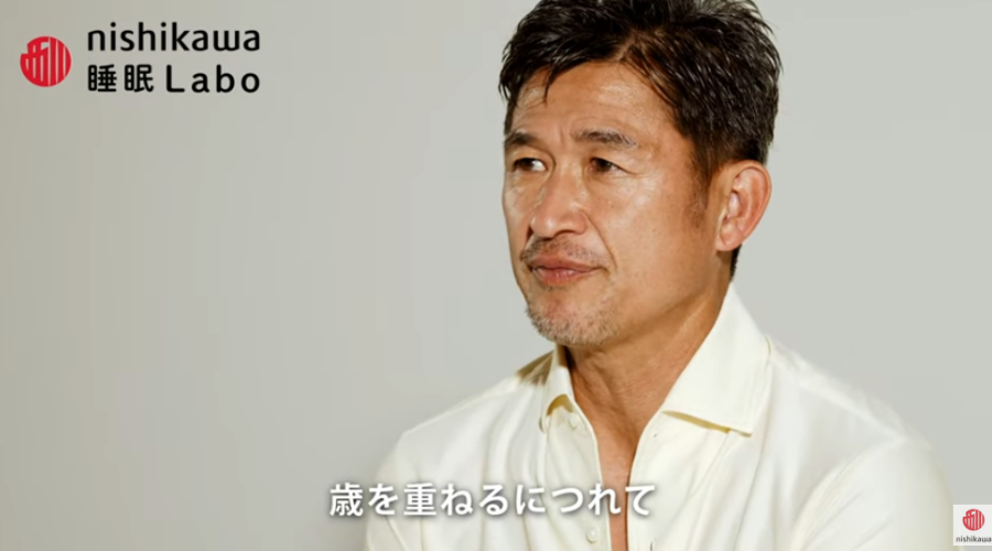 三浦選手の西川マットレス